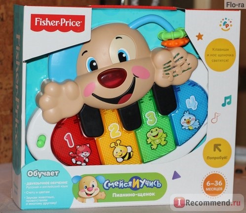 Fisher-Price Пианино Щенок фото