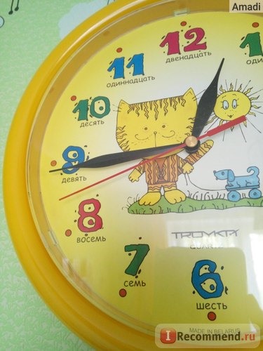 Часы настенные Troyka детские (арт. 21250290) фото