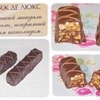 Конфеты Россия Набор шоколадных конфет 