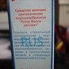 Стиральный порошок Лотос Волга Автомат активные гранулы фото