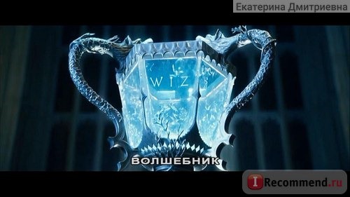 Гарри Поттер и кубок огня / Harry Potter and the Goblet of Fire фото