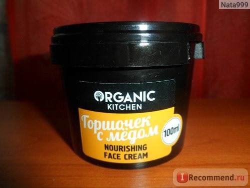 Крем-питание для лица Organic kitchen Горшочек с мёдом фото