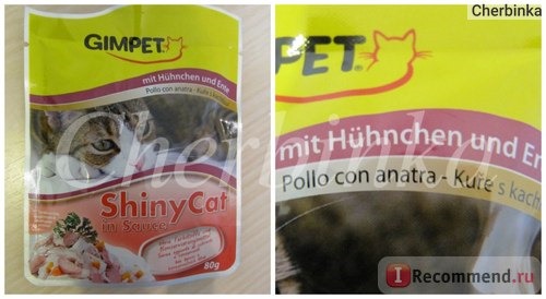 Gimpet Shiny Cat пауч для кошек Цыпленок/Утка в соусе фото