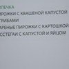 Крем для ухода за проблемной кожей Зеленая дубрава Циновит фото