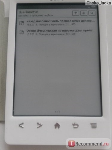 Электронная книга Sony PRS-T3 Reader фото