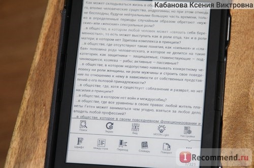 Электронная книга ONYX BOOX T76ML Cleopatra фото