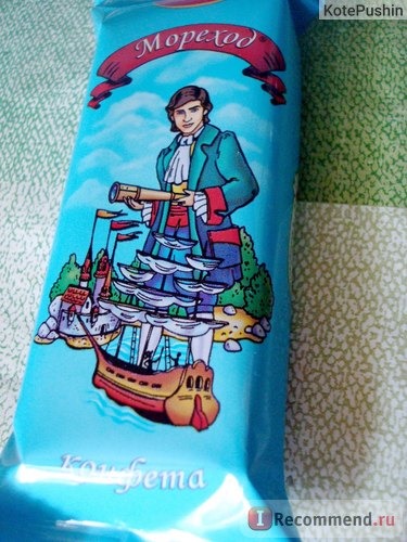 Шоколадные конфеты Пензенская кондитерская фабрика Сказка Мореход фото