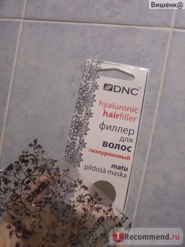 Филлер для волос DNC гиалуроновый фото