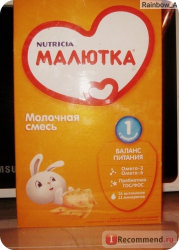 Детская молочная смесь Nutricia МАЛЮТКА® 1 фото