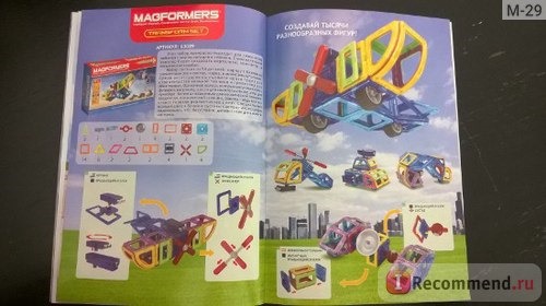 Magformers Transform Set фото