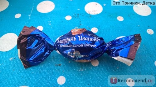 Шоколадные конфеты Озерский сувенир Миндаль Иванович фото