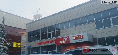 Дисконт центр Орджоникидзе 11, Москва фото