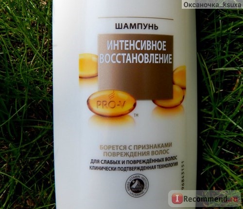 Шампунь Pantene Pro-V Интенсивное восстановление фото