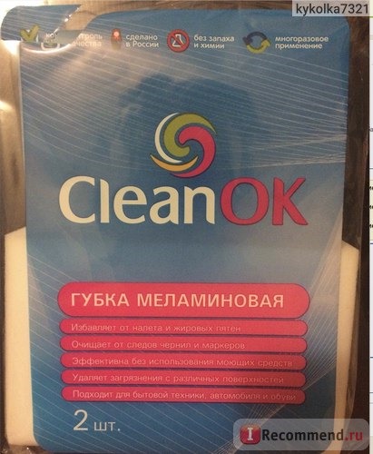 Меламиновая губка CleanOK фото