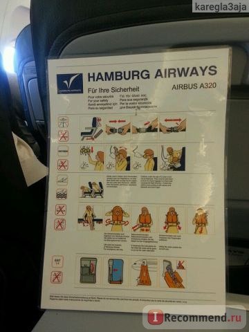 Авиакомпания Hamburg Airways Airlines фото