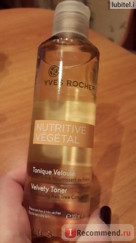 Тоник Ив Роше / Yves Rocher Nutritive Vegetal 