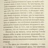 Великий Гэтсби, Ф. Фицджеральд фото