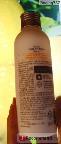 Лосьон для лица TONY MOLY I`m Real Lemon Brightening Lotion фото