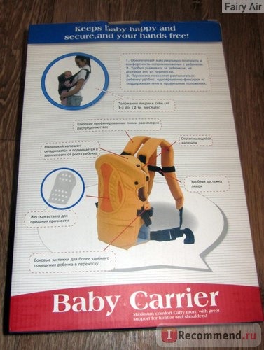 Рюкзак-кенгуру детский Baby Care фото