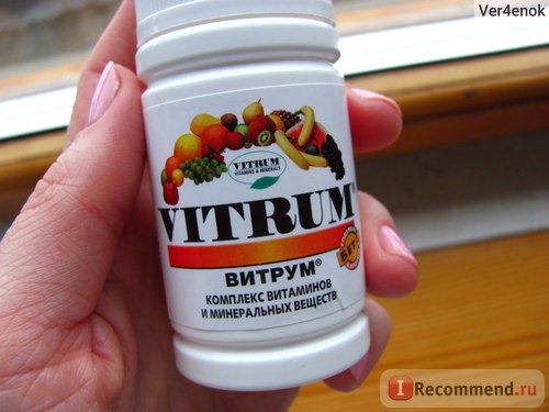 Витамины Unipharm Витрум фото