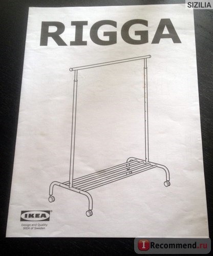 IKEA РИГГА Напольная вешалка фото