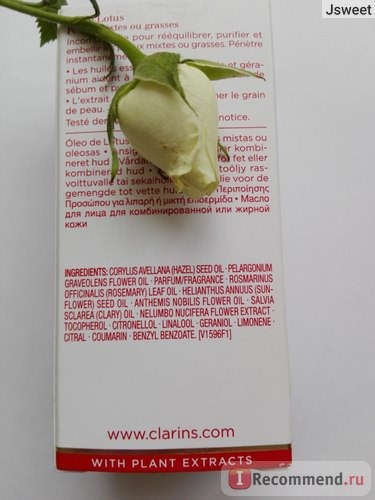 Масло косметическое Clarins Huile Lotus Face Treatment Oil для лица 