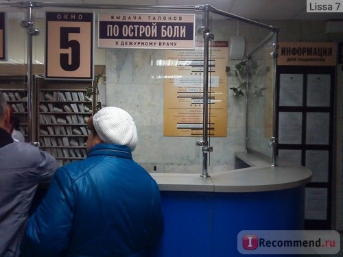 Стоматологическая поликлиника 62, Москва фото