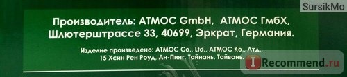 Увлажнитель-очиститель воздуха АТМОС Аква 3800 фото
