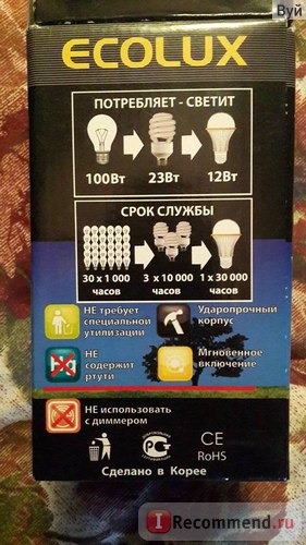 Лампа светодиодная Ecolux Led-a60-12w-e27-3k фото