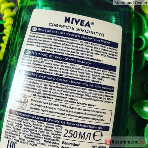 Гель для душа NIVEA Свежесть эвкалипта фото