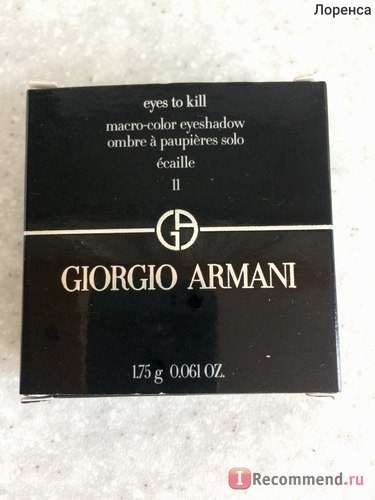 Тени для век Giorgio Armani Eyes to kill solo фото