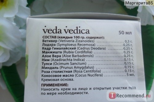 Крем для лица VEDA VEDICA Защитный фото