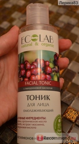 Тоник Ecolab для лица омолаживающий фото