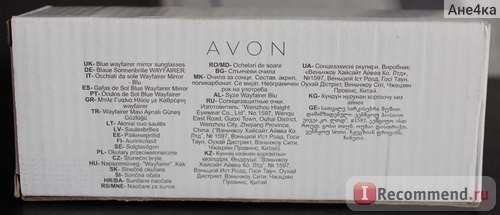 Солнцезащитные очки Avon детские 63454 фото