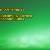 Кинезиотерапия. Комплекс упражнений лежа. 