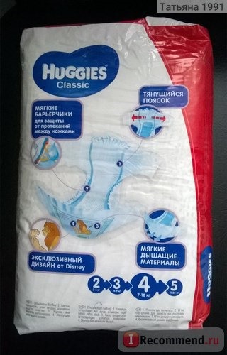 Подгузники Huggies Classic в НОВОЙ упаковке фото