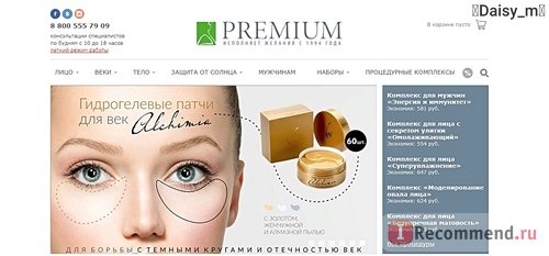 Сайт Cosmetika.ru фото