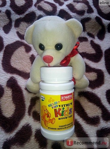 Витамины для детей Unipharm Витрум® Кидс (Vitrum® Kids) с 4 до 7 лет фото