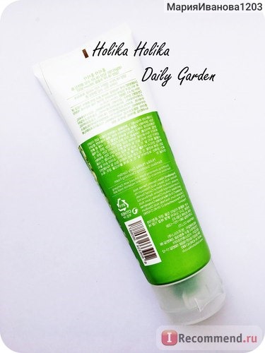 Holika Holika daily garden bamboo soothing cleansing foam from damyang