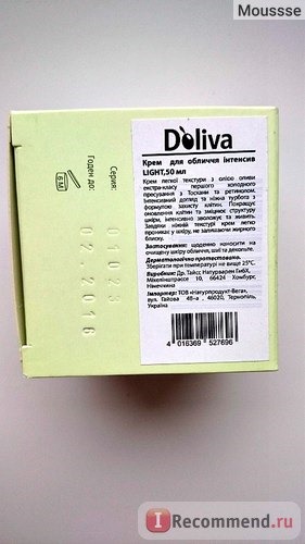 Крем для лица Doliva Интенсив Light фото