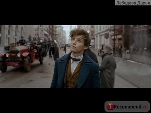 Фантастические *xxxxx* и где они обитают / Fantastic Beasts and Where to Find Them фото