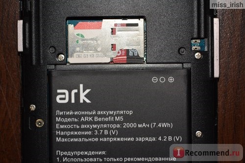 Мобильный телефон Ark Benefit M5 Plus фото