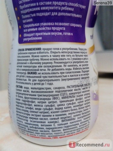 Полноценное сбалансированное питание PediaSure (Педиашур) Малоежка со вкусом ванили фото