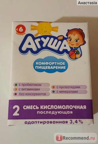 Детская кисломолочная смесь Агуша 2 фото