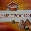 Шоколадные конфеты Россия Родные просторы с вафельной крошкой фото