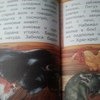Гуси-лебеди. Русские Сказки, Издательство Эксмо фото