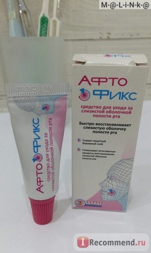 Средство для ухода за слизистой оболочкой полости рта Космофарм АфтоФикс (AphtoFix) фото