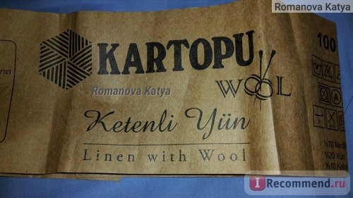 Пряжа для вязания Kartopu wool фото