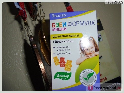 Витамины для детей Эвалар Бэби формула Мишки фото