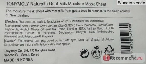 Tony Moly Naturalth Goat Milk Moisture Mask Shee 